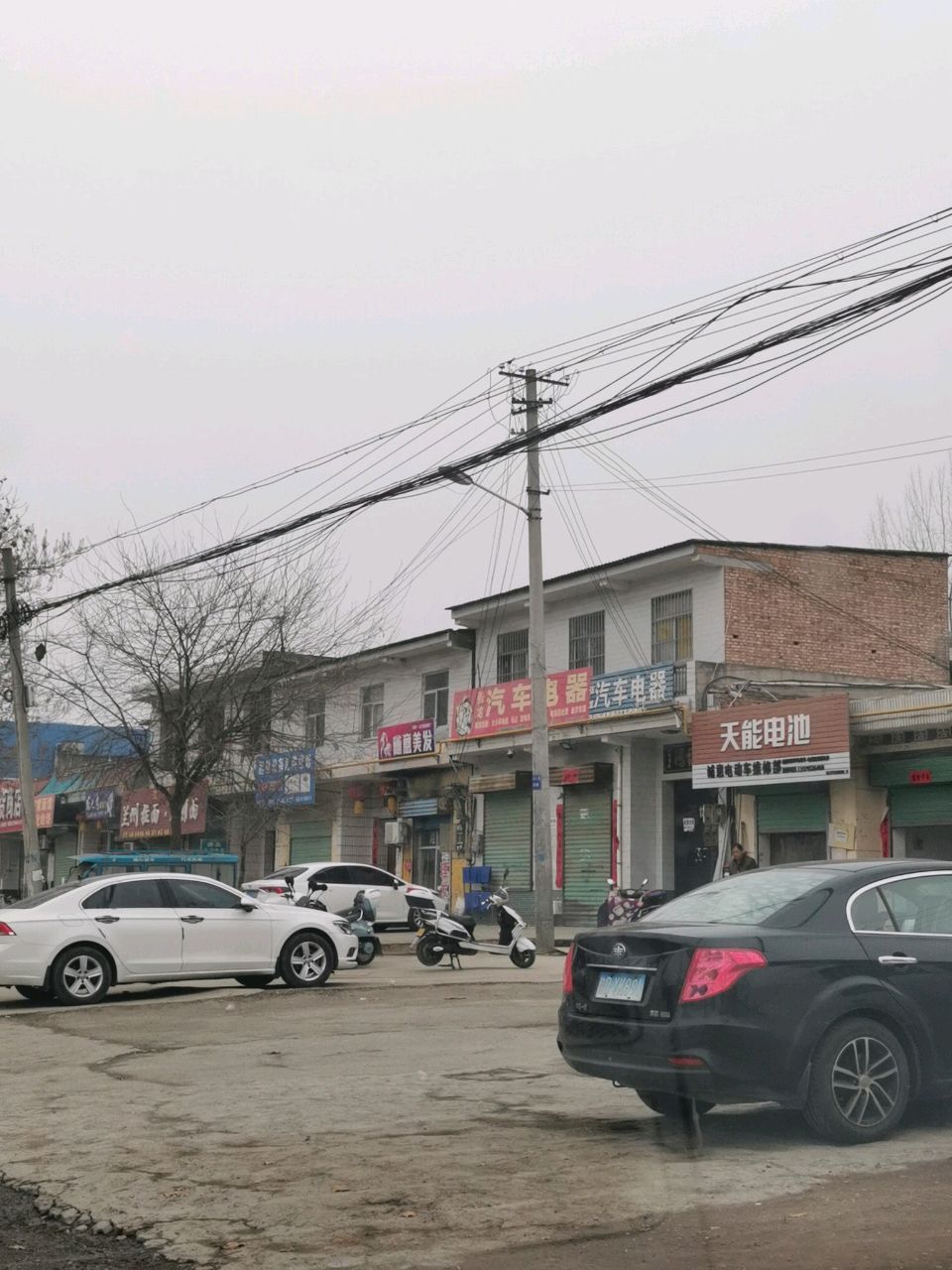 清真老杨家拉面刀削面