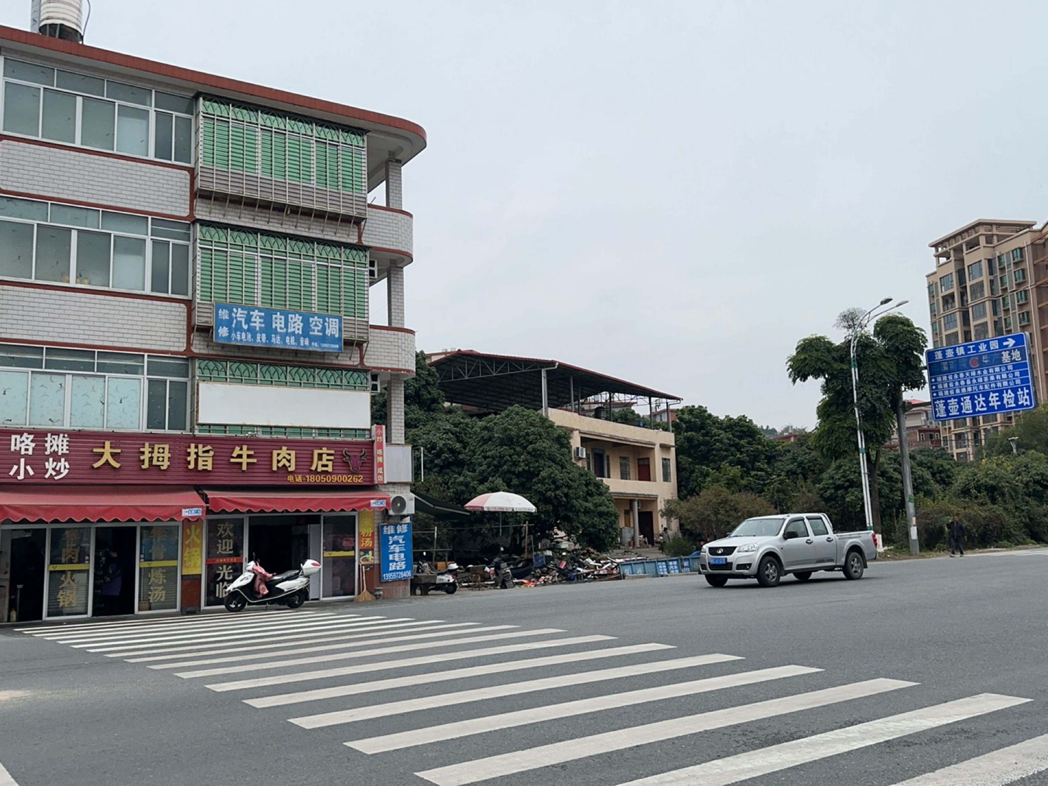 维修汽车电路空调