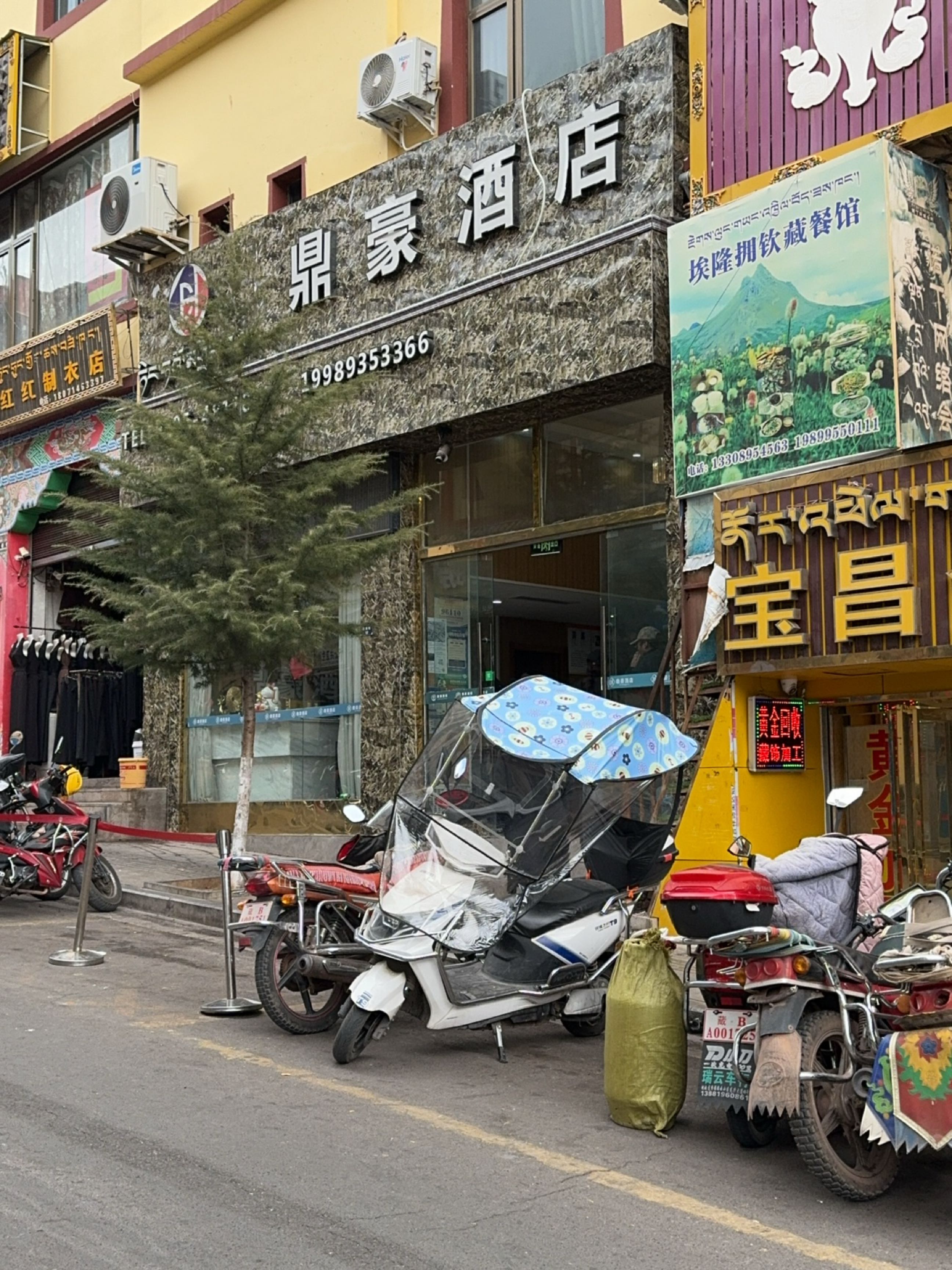 利昌金行