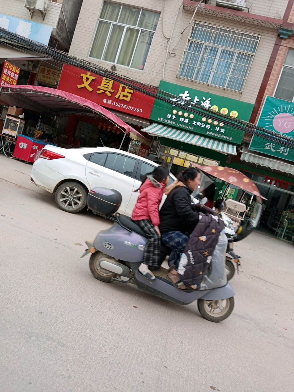 文具店