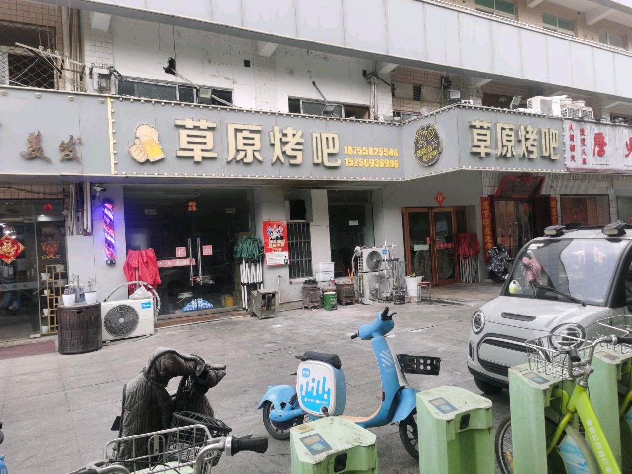 唐火锅(来安店)
