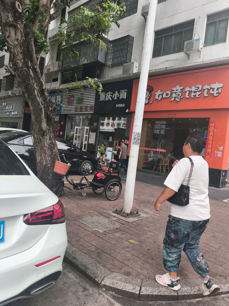 重庆小面(外贸路店)