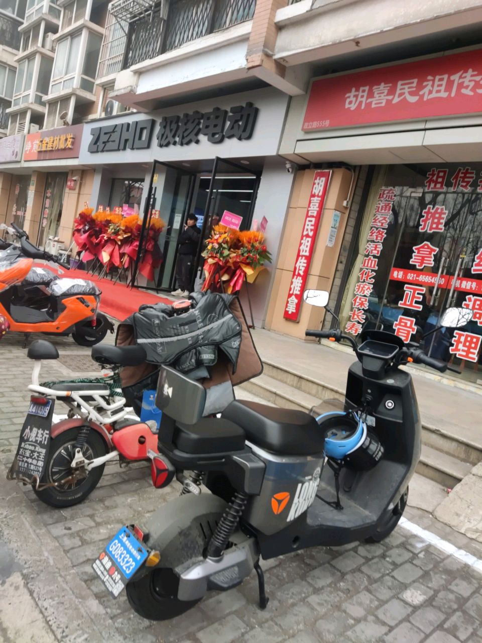 胡喜民祖传推拿正骨(政立苑店)