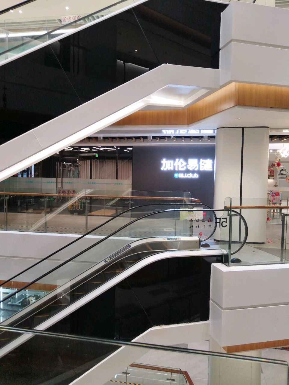 加伦易健(恒力MALL店)