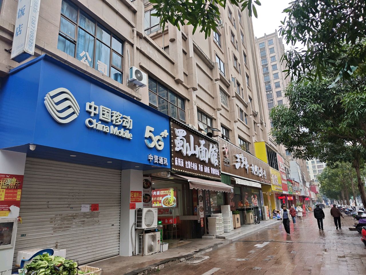 三岁牛地锅烤肉(中心区分店)