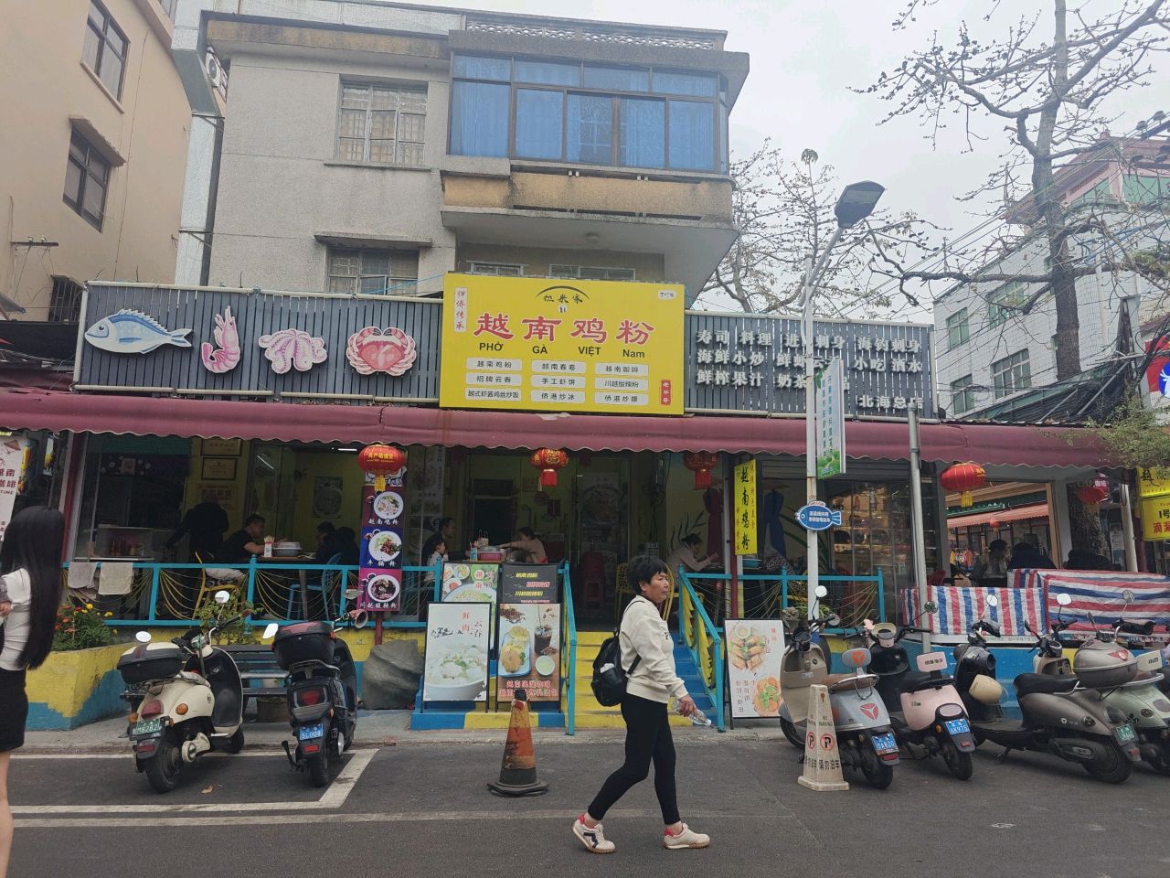 赵南越南鸡粉
