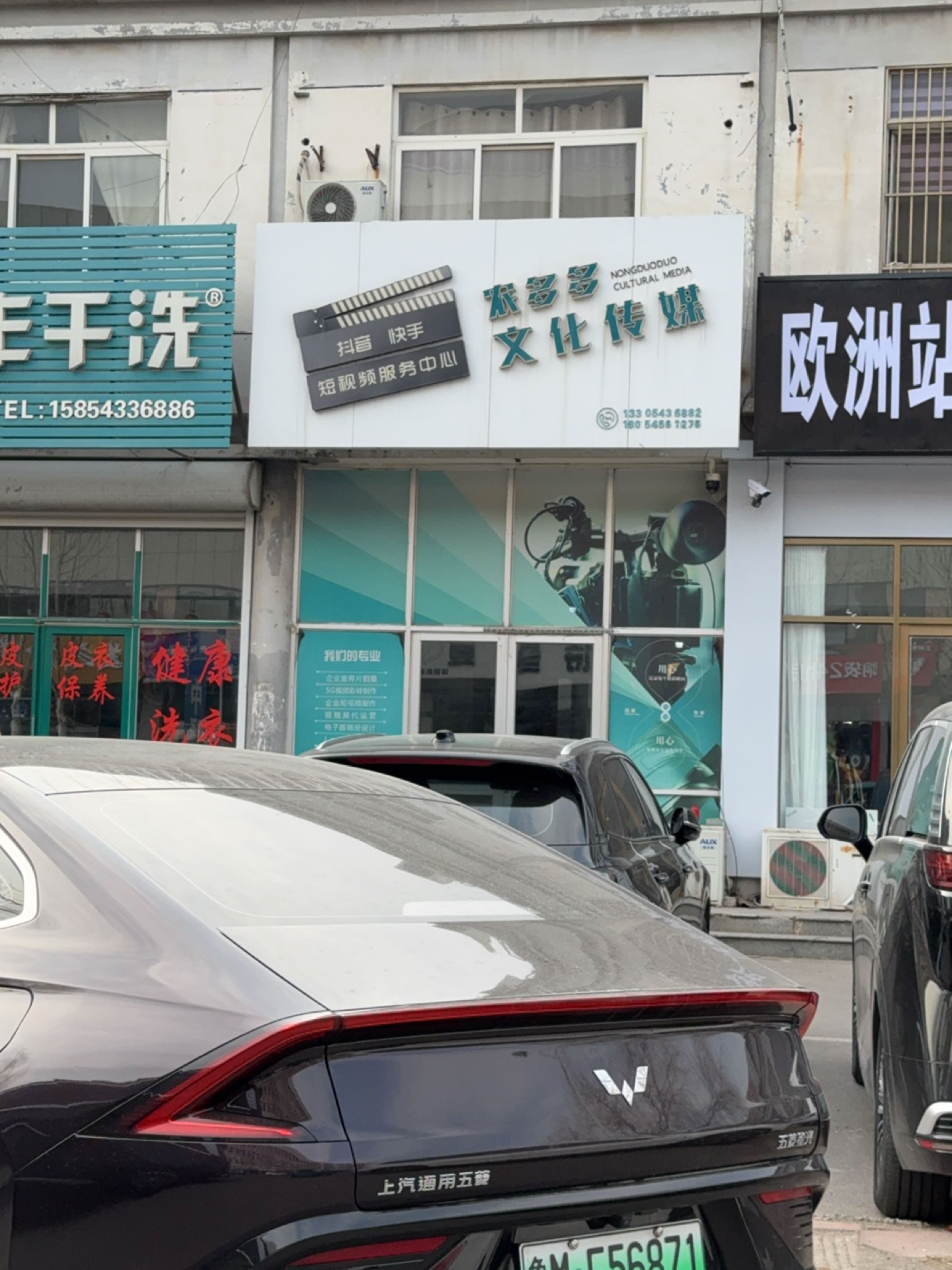 农多多文化传媒