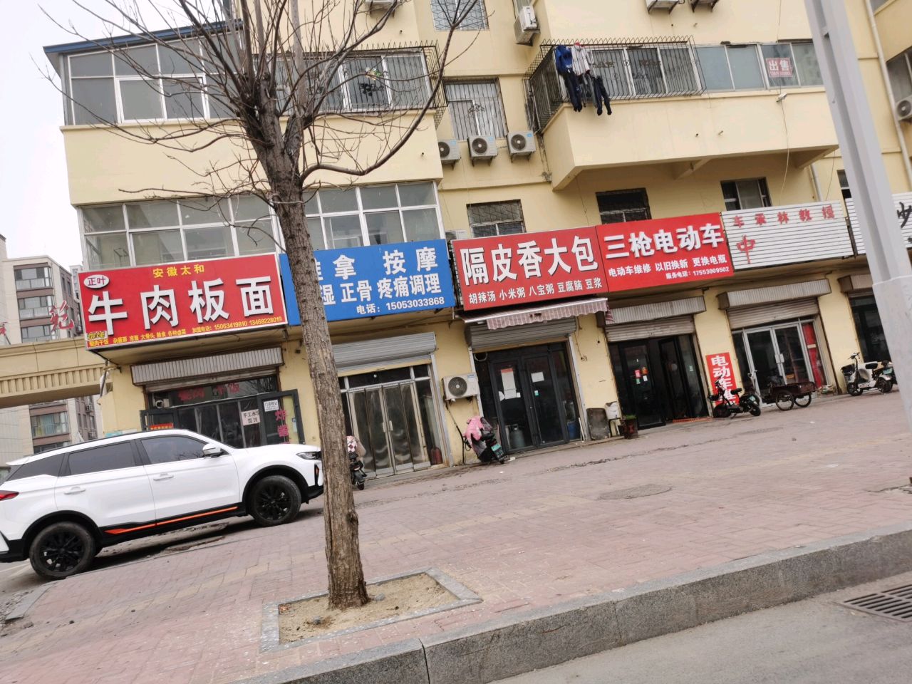 韩清兰清真兰州牛肉面(育才店)