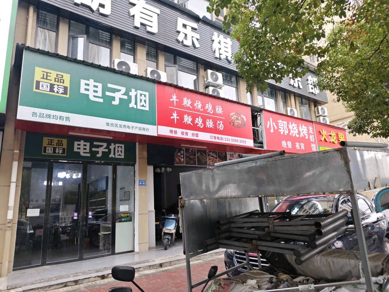 RELX悦刻电子烟专卖店华荣小居店(文武坝路店)