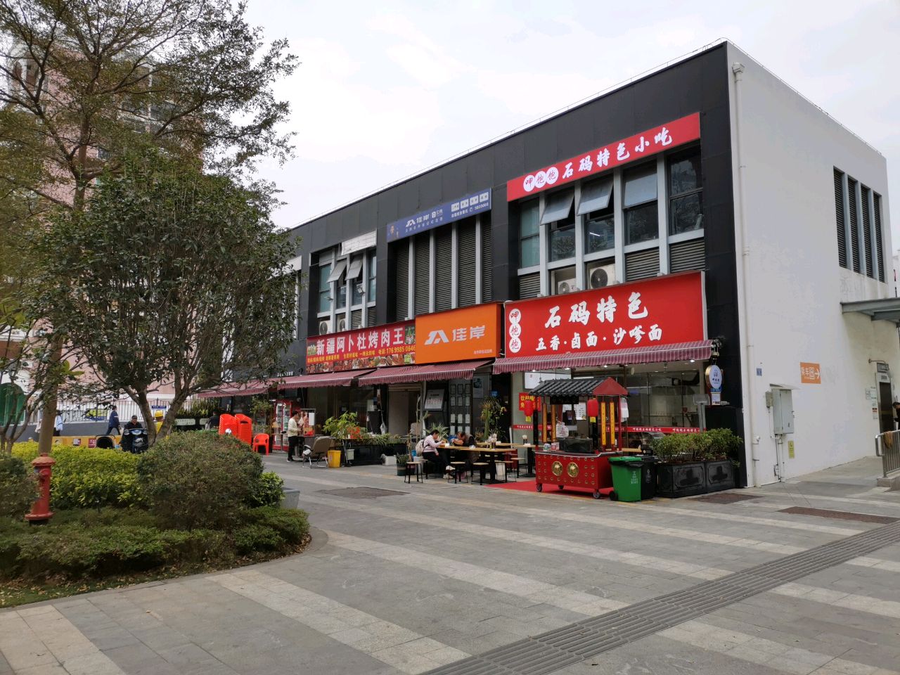 呷饱饱石码特色小吃