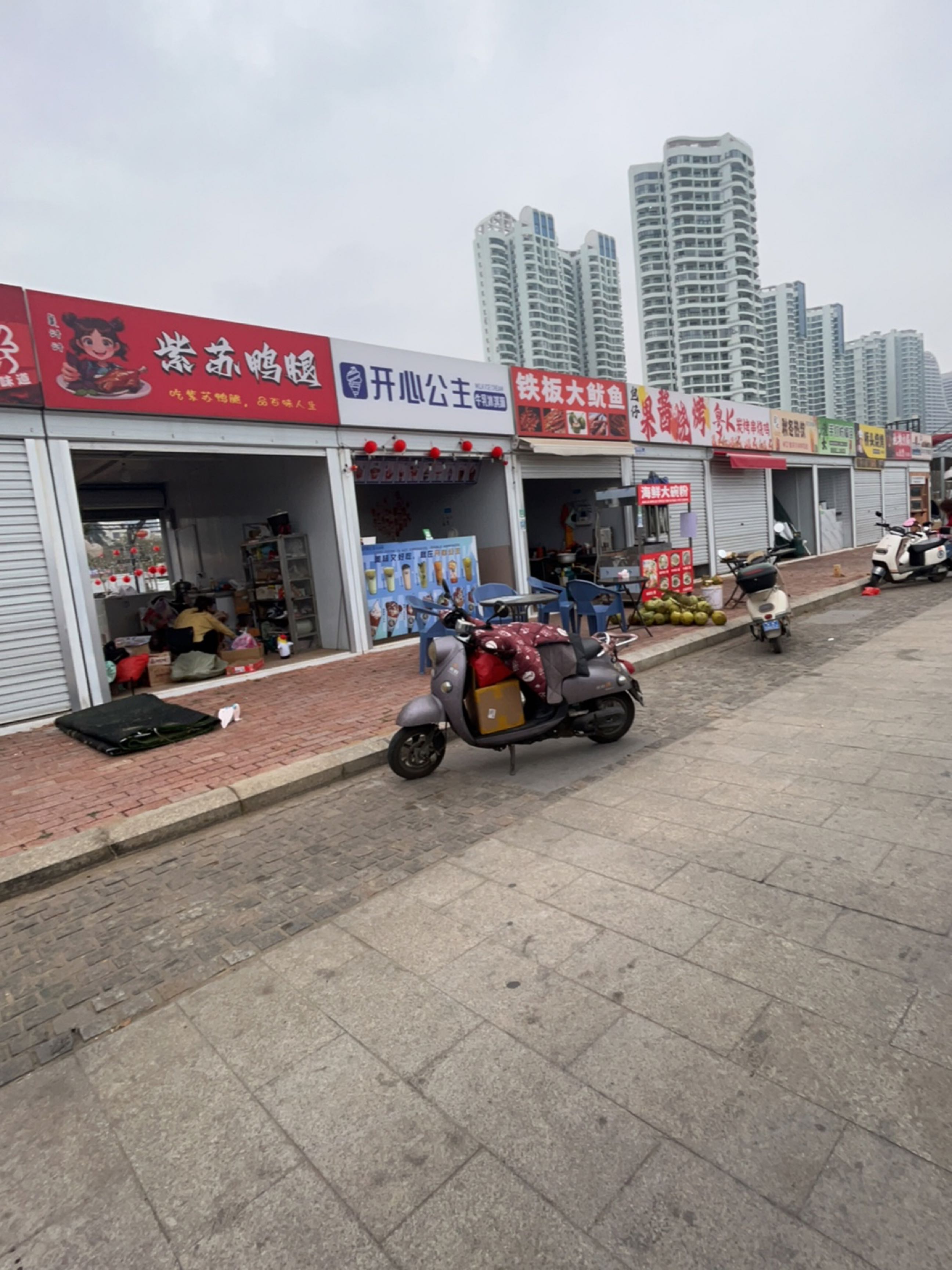 开心公主牛乳冰淇淋(红桥广场店)