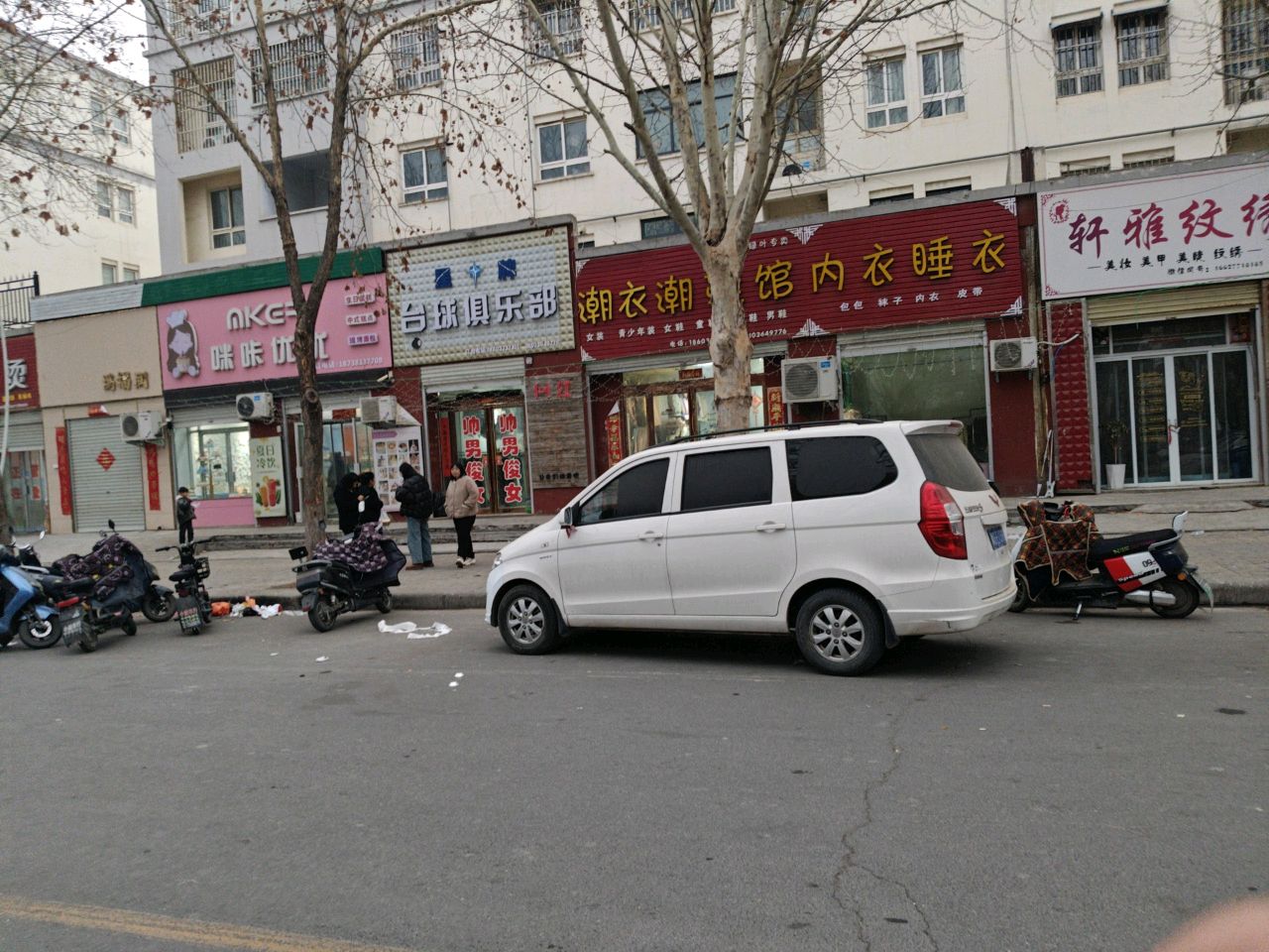 轩雅纹绣