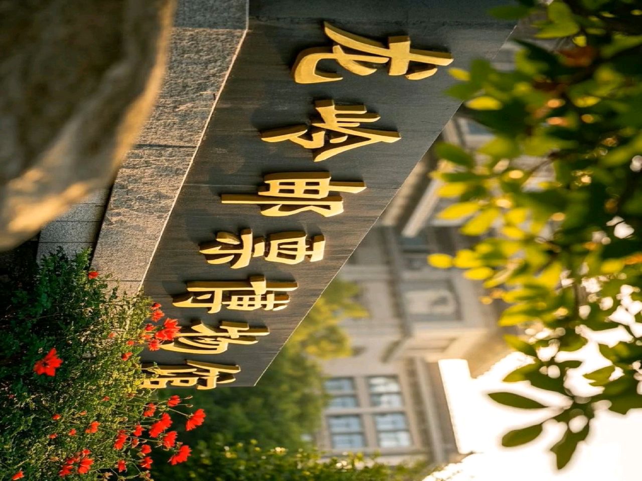 龙岭邮票博物馆