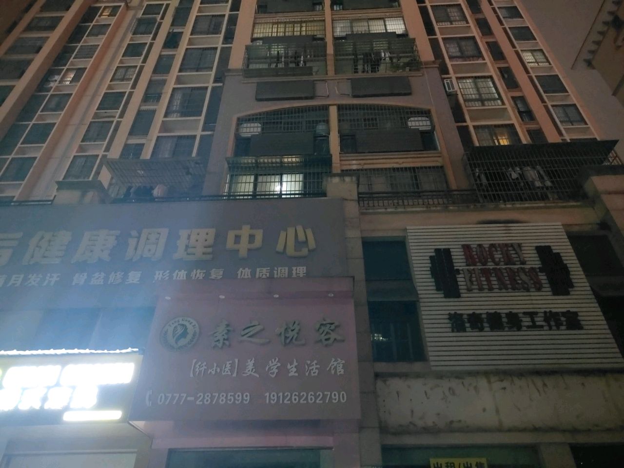 洛奇健身工作室