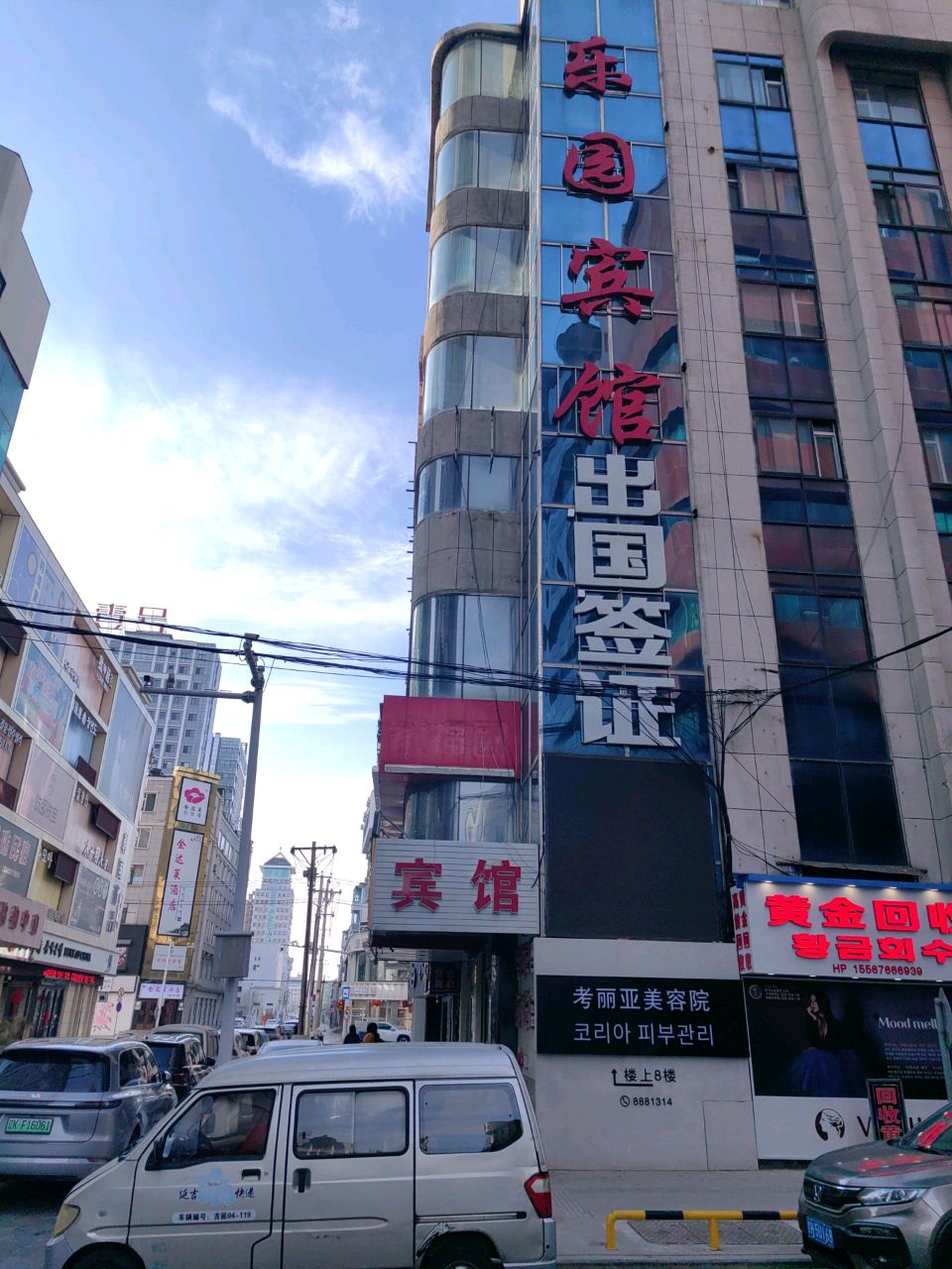 明珠美食广场