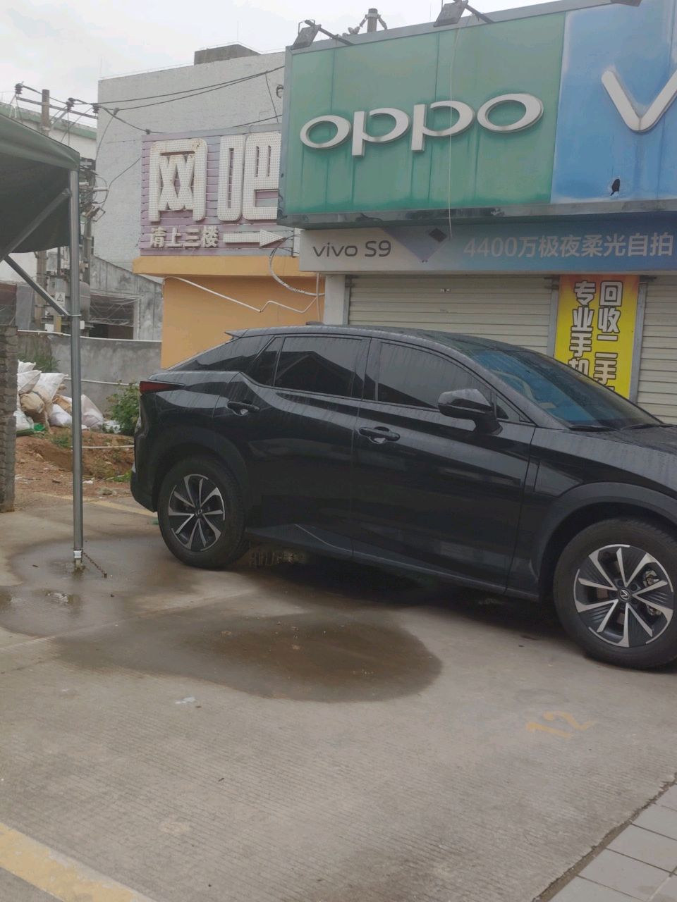 OPPO手机专卖店(沙田宝田二路店)