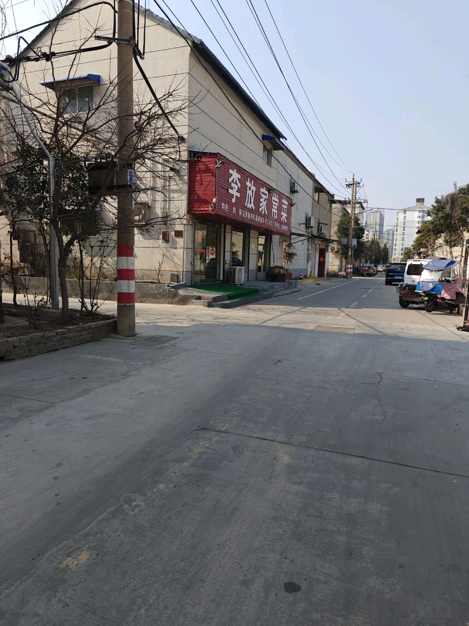 李放肉羊砂锅