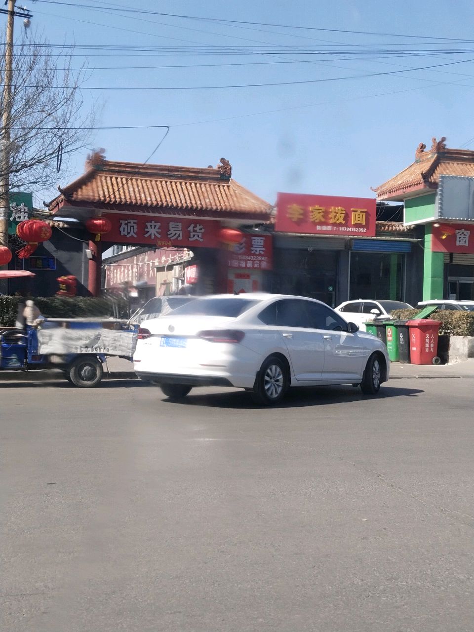 硕来易货