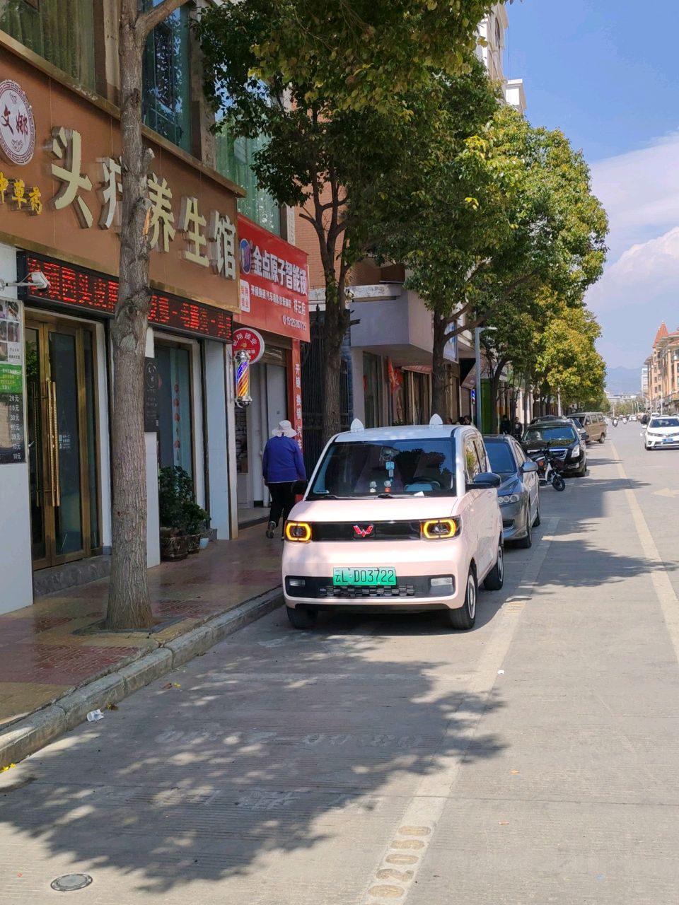 金点原子锁(祥云店)