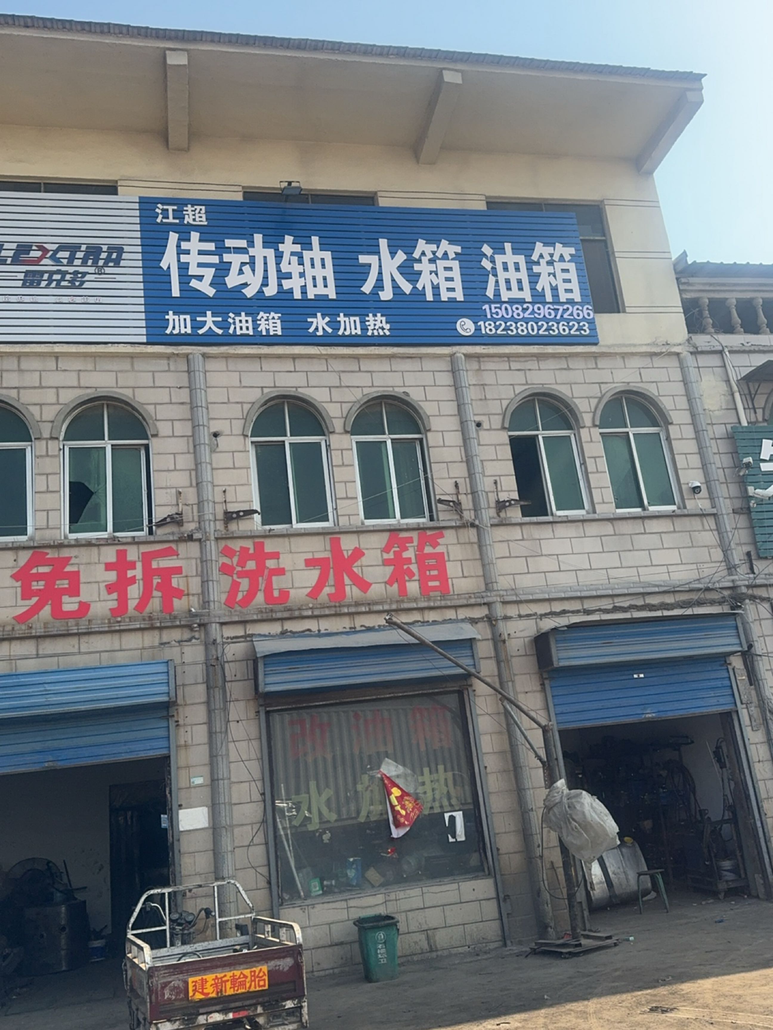 江超传动轴水箱