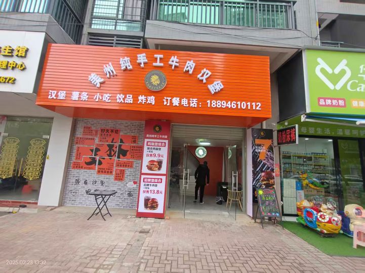 美洲纯牛肉汉堡(大润发店)