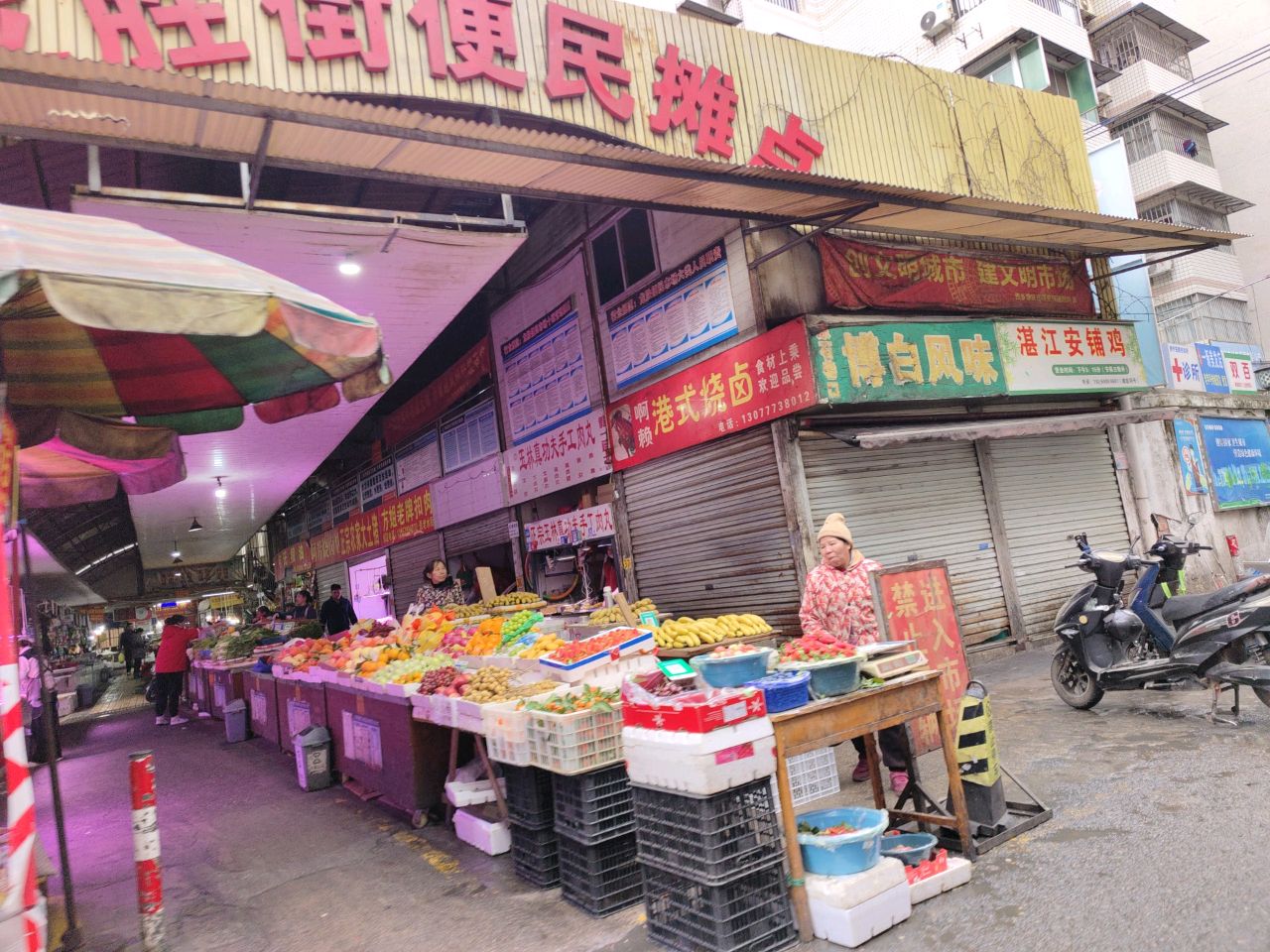 玉林真功夫手工肉丸