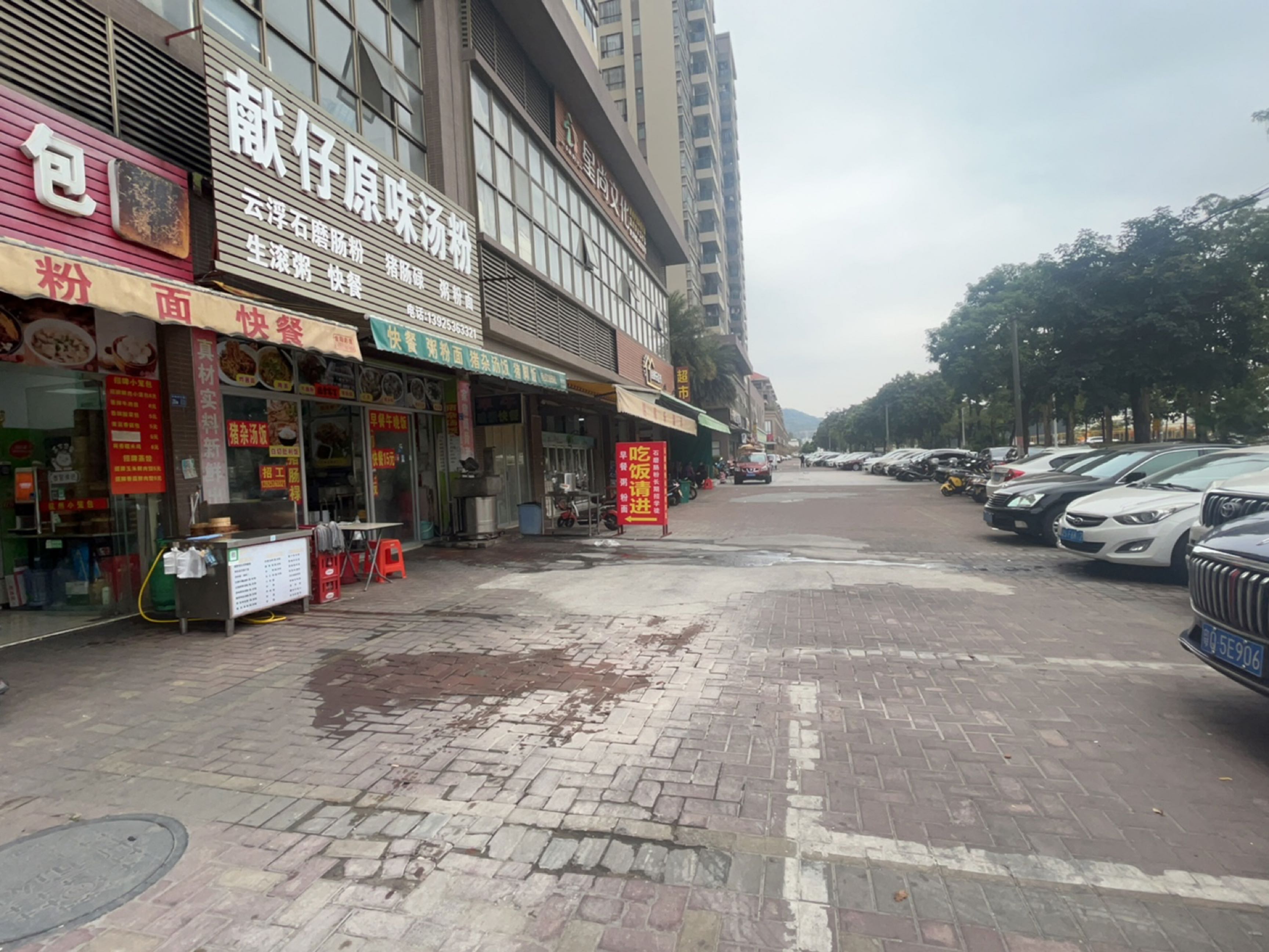 星尚文化
