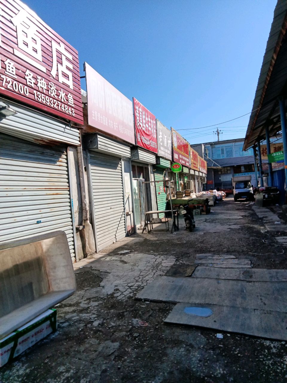 清真鲜牛羊肉店(漳泽西街店)