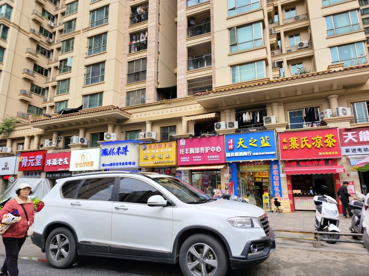 骨元堂正骨痛症康复中心