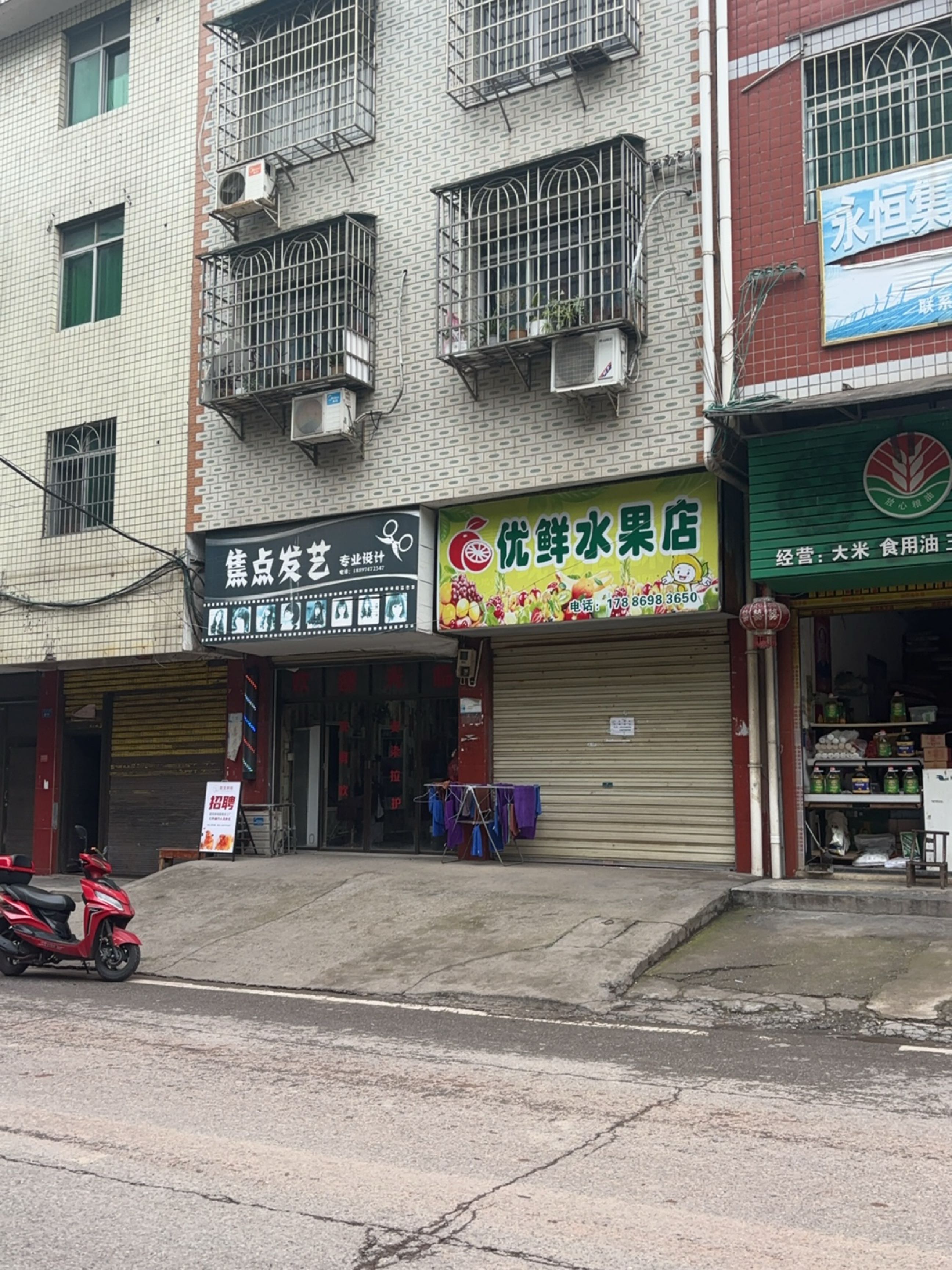 焦点发艺