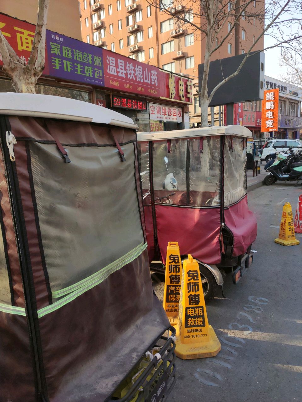 王忠空调维修回收