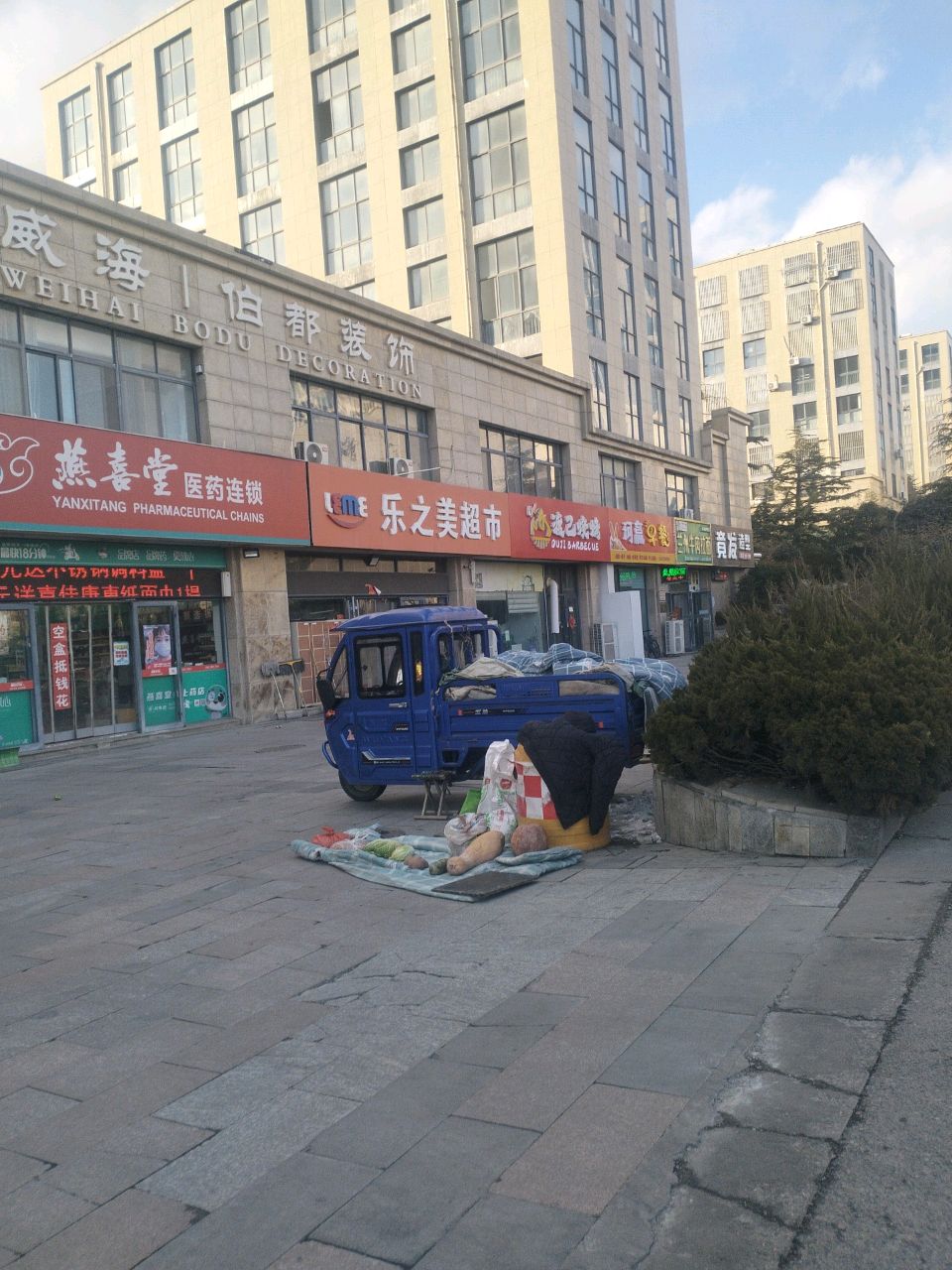 清真西方宫兰州牛肉拉面(威海旗舰店)