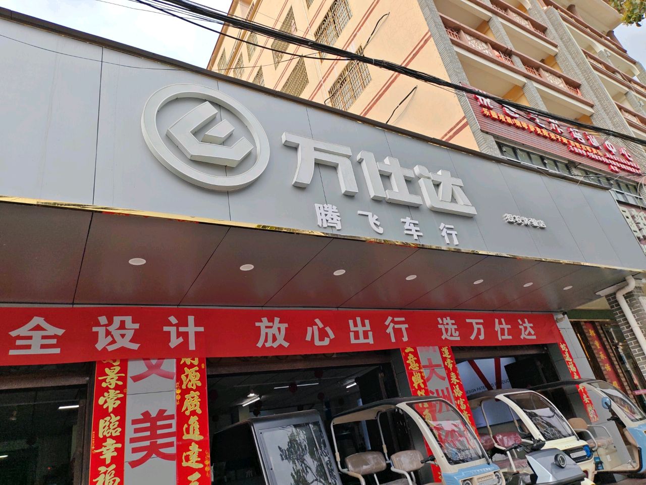 悦音艺术文化培训中心