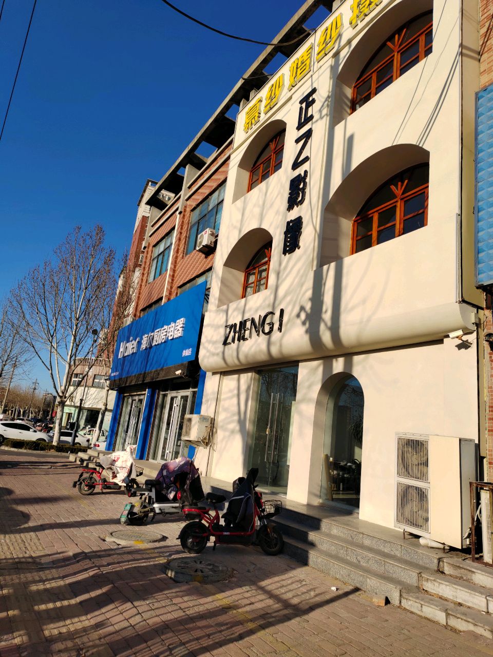 海尔厨房电器(汇鑫路店)