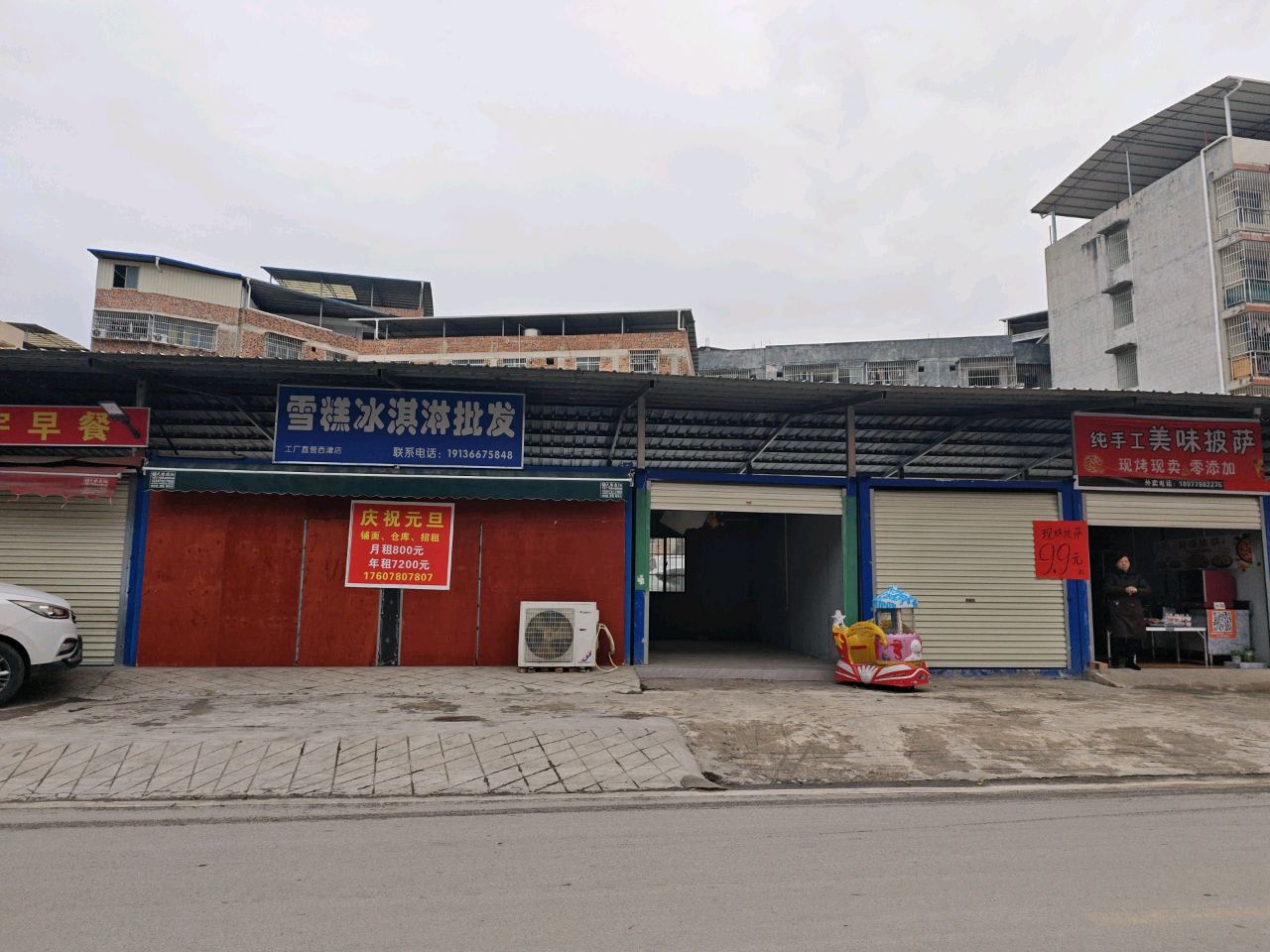 纯手工美味披萨