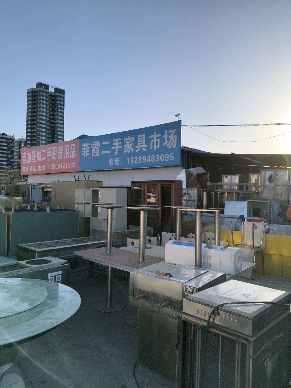 菲霞二手家具市场(古城农贸市场店)