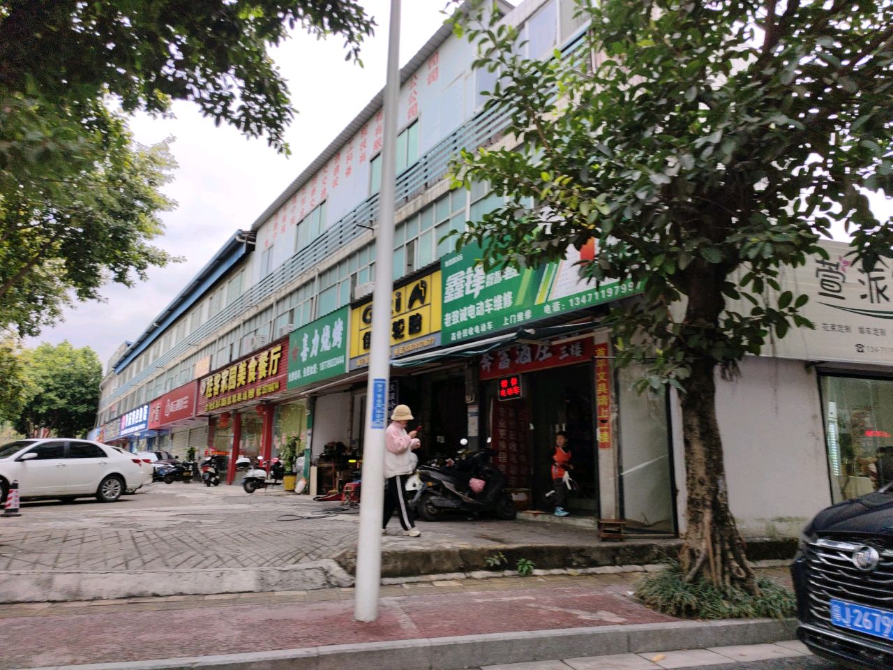 喜力烧烤
