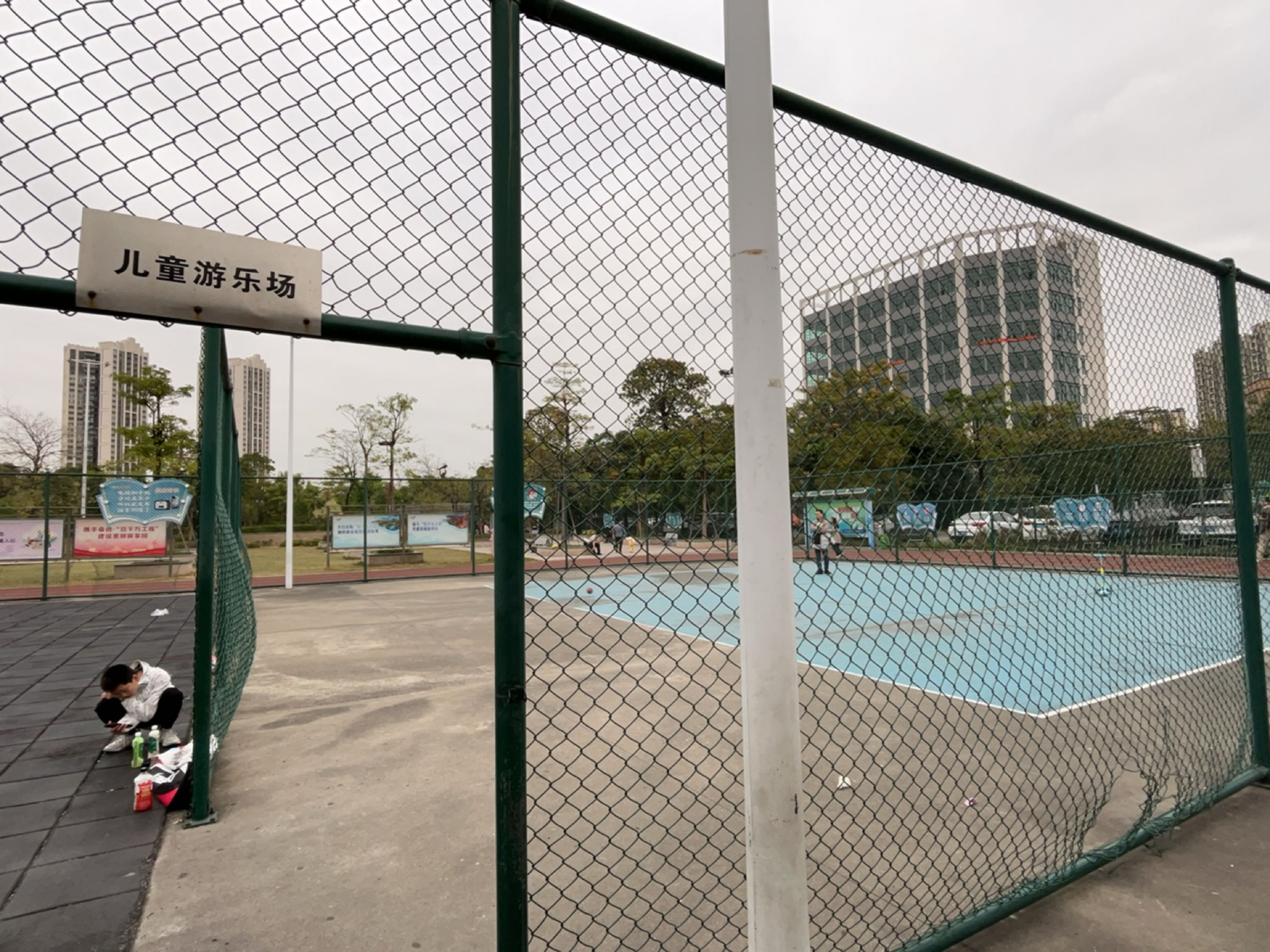 儿童游乐场