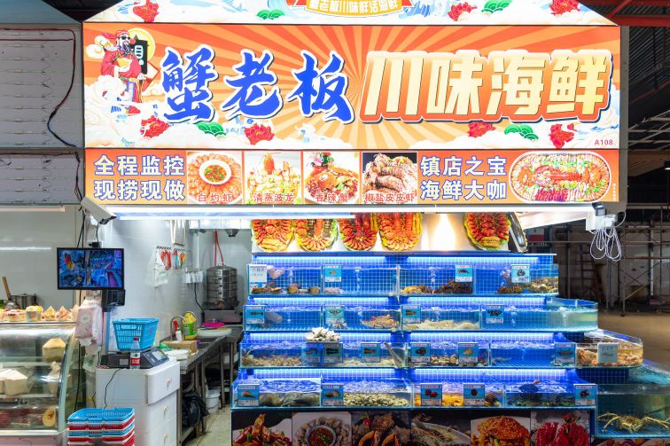 蟹老板川味海鲜(购物中心店)