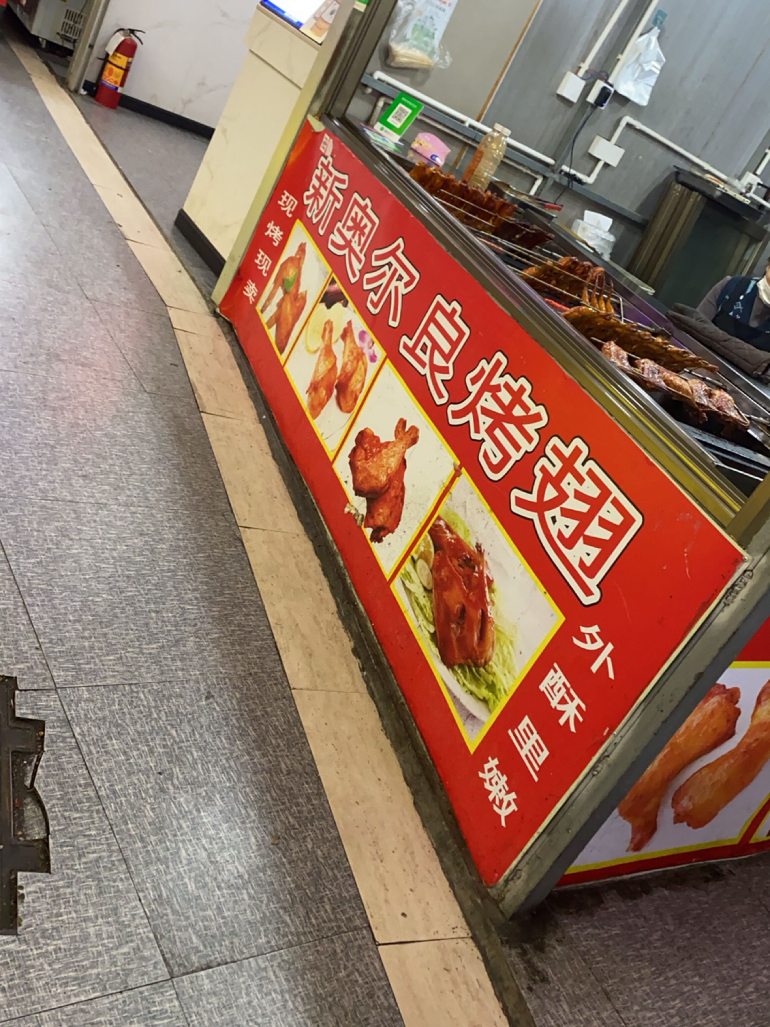新奥尔良烤翅(官渡一路北一巷店)