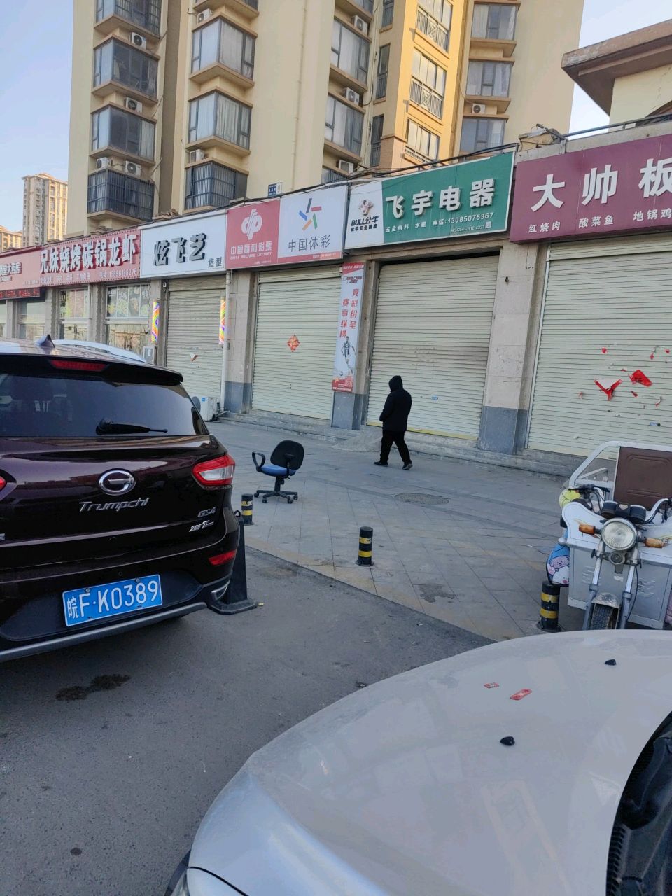 兄妹烧烤碳锅龙虾(凤凰城店)