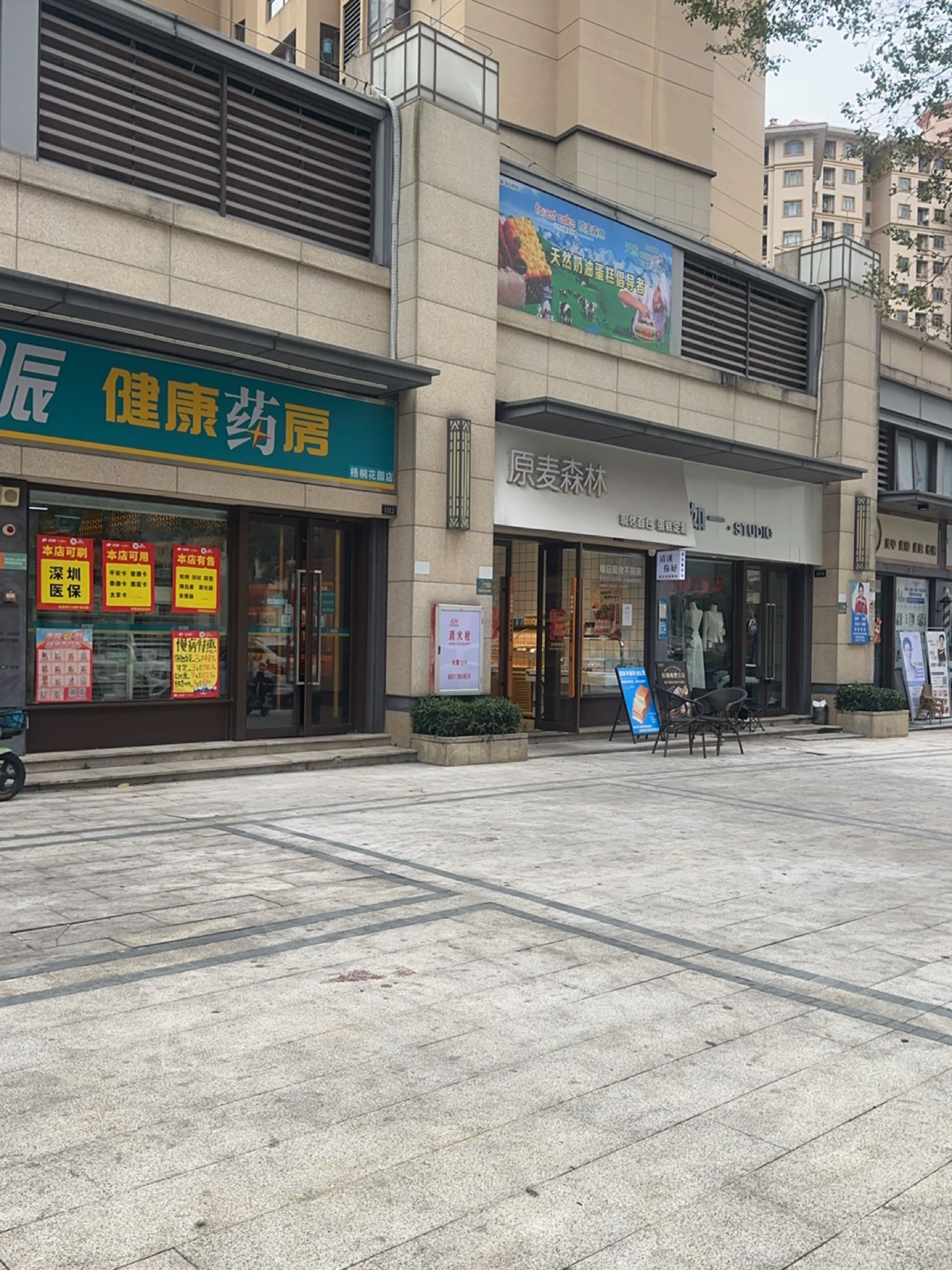 匠睫绣美甲美睫(融创清溪壹号店)