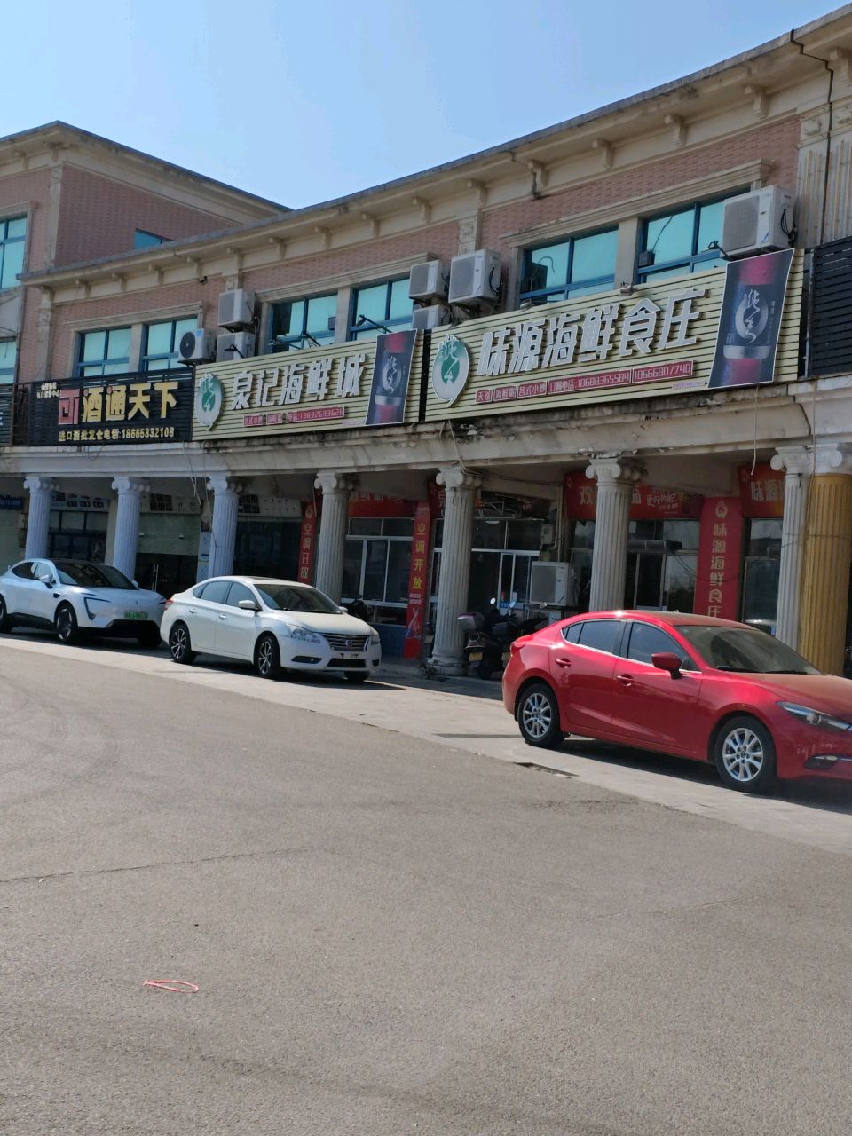 酒通天下(南海大道店)