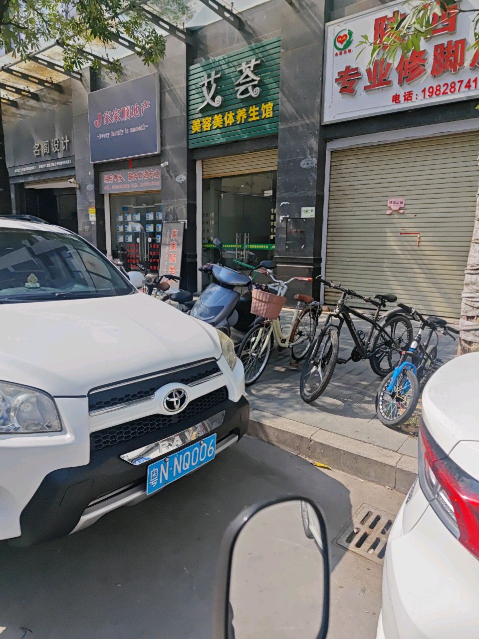 陕西专业修脚(陆丰一店)
