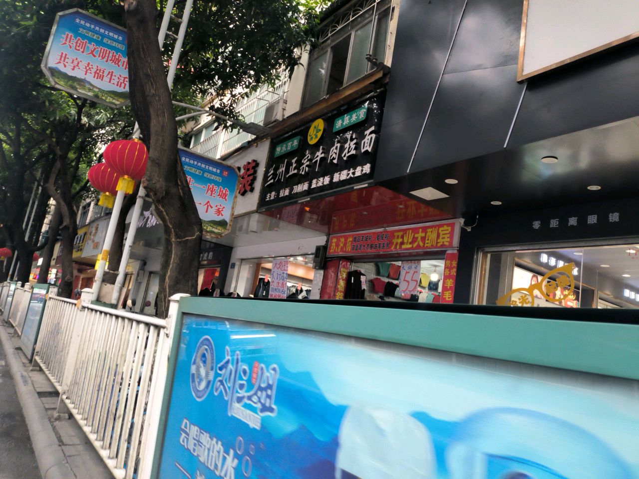 清真麦香兰州正宗牛肉拉面(东乡)