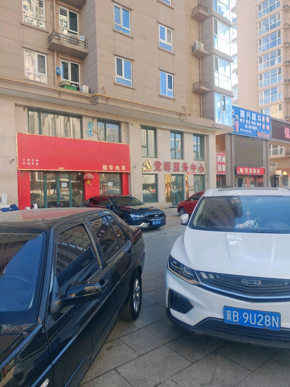 振兴格斗搏击俱乐部