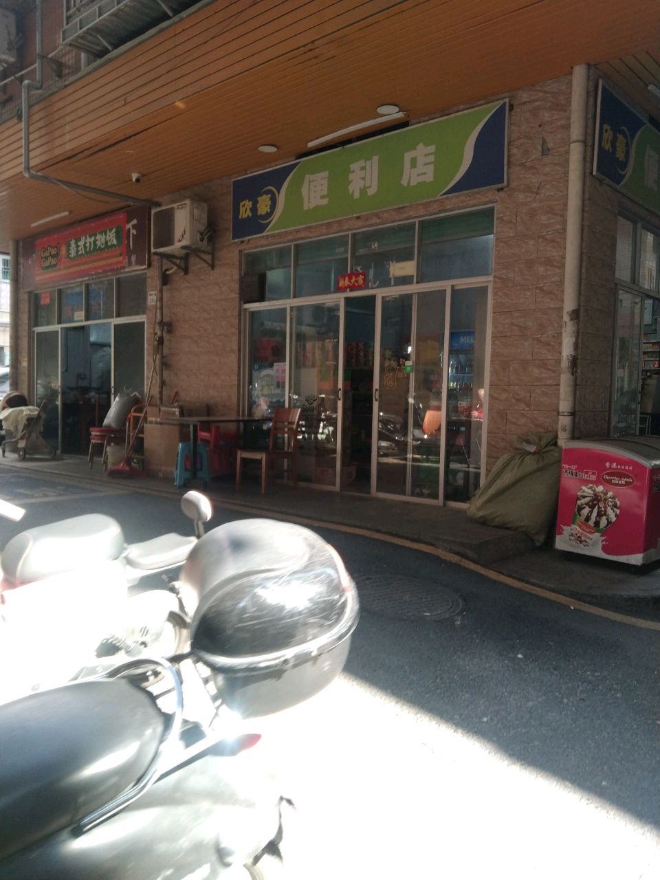 泰式打抛饭