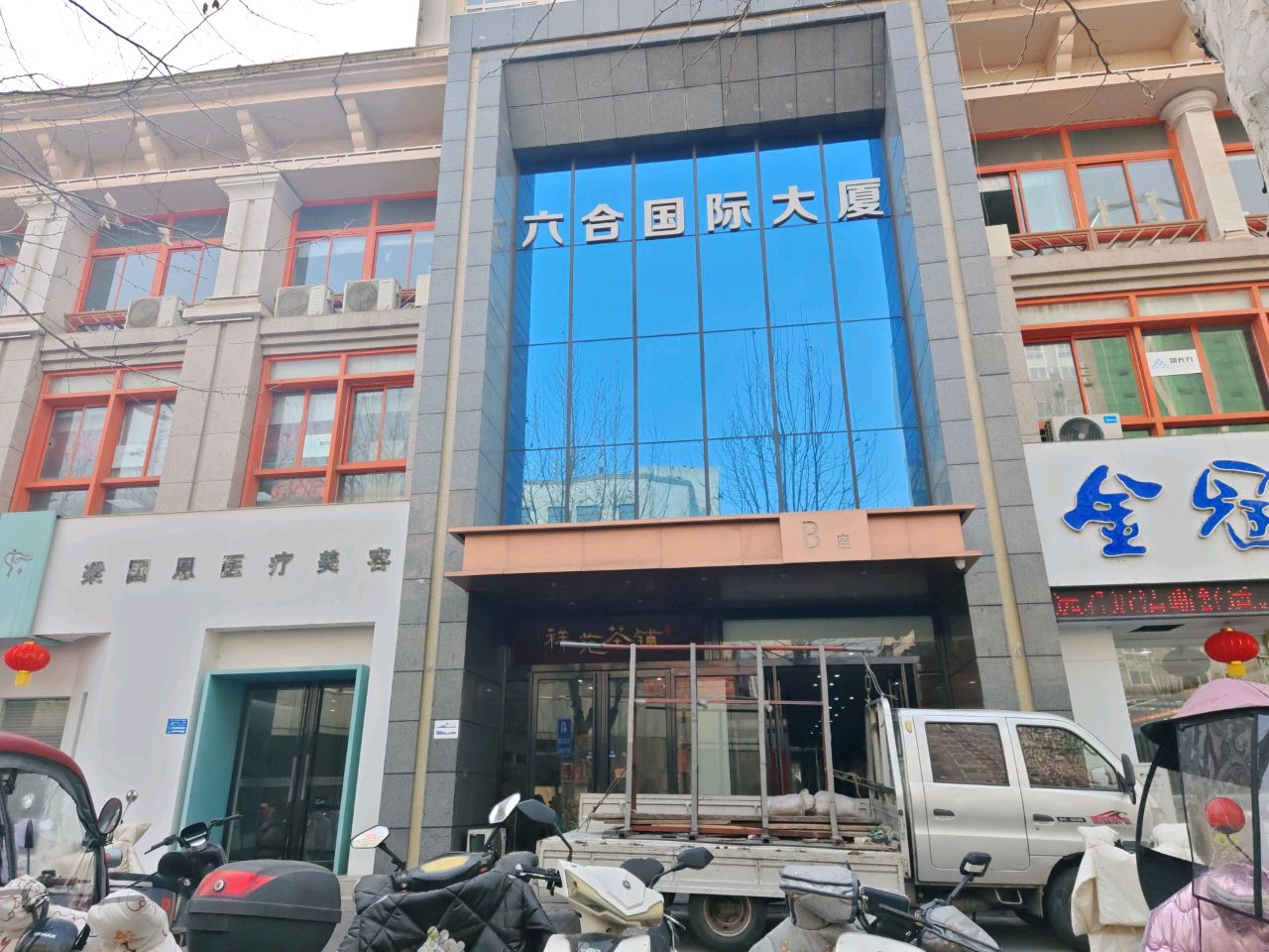梁国恩医疗美容