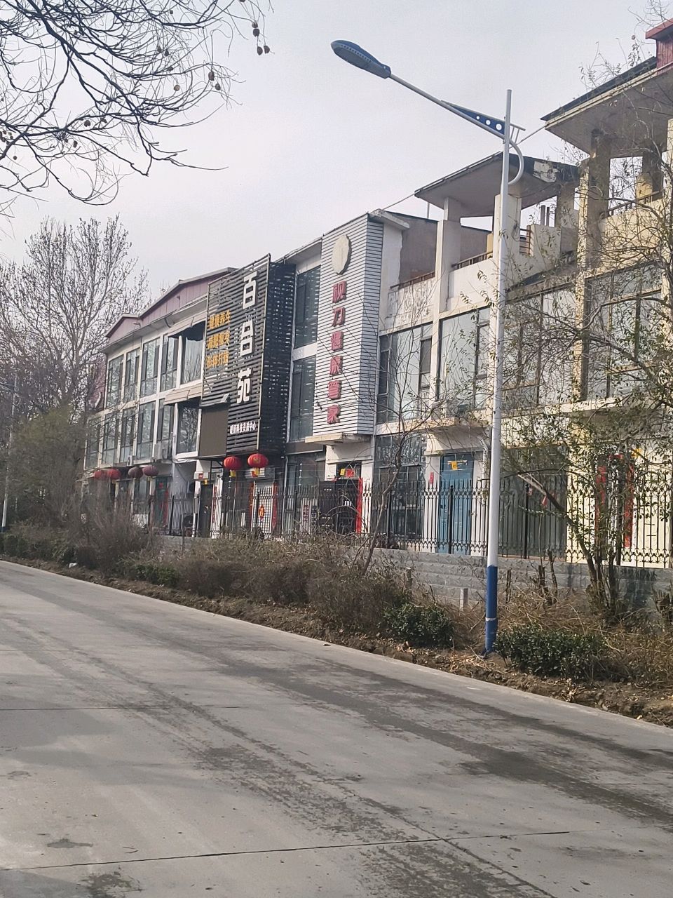 视力健康管家