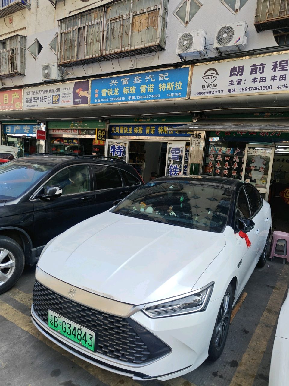 深圳市西卡汽车配件有限公司